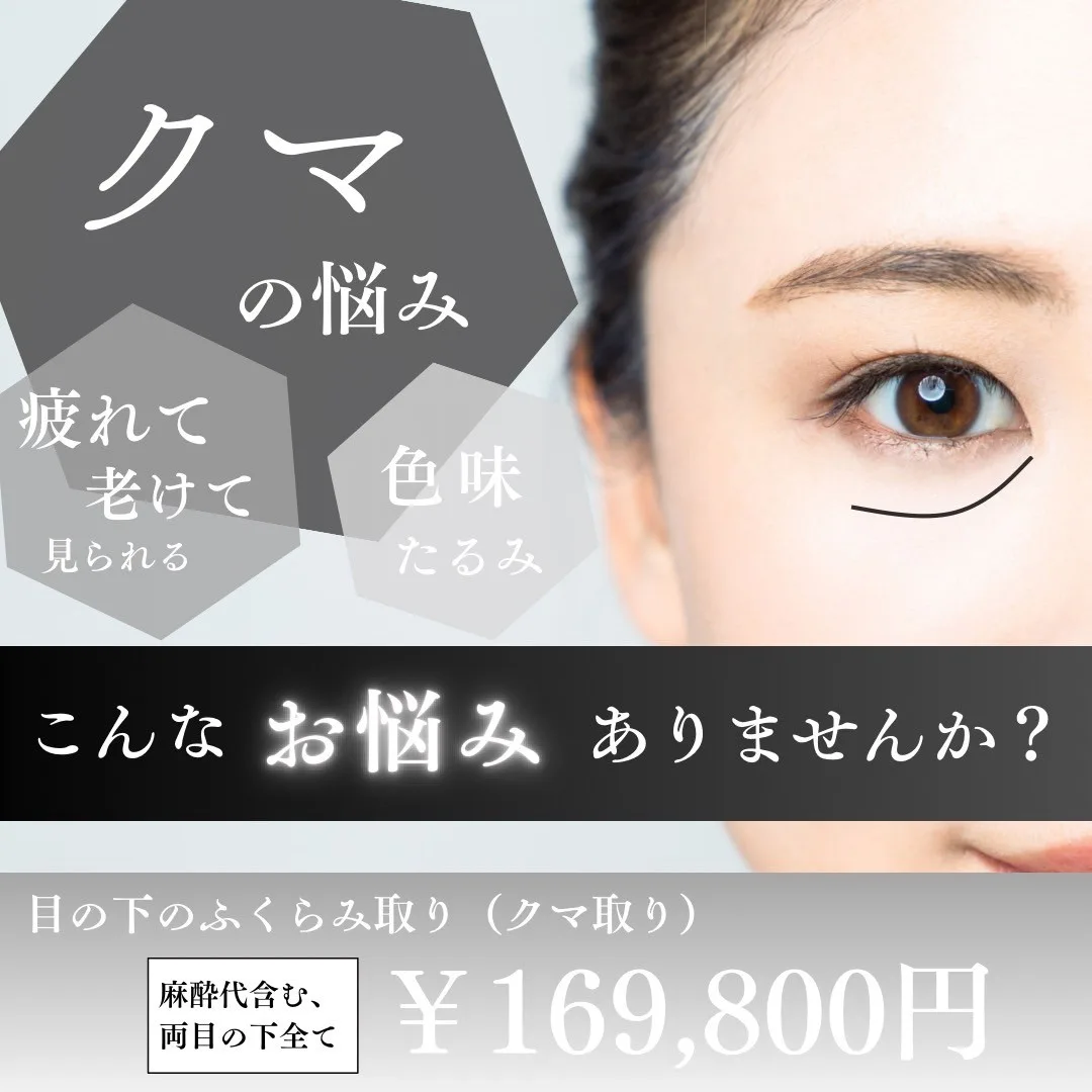 クマバナー12月