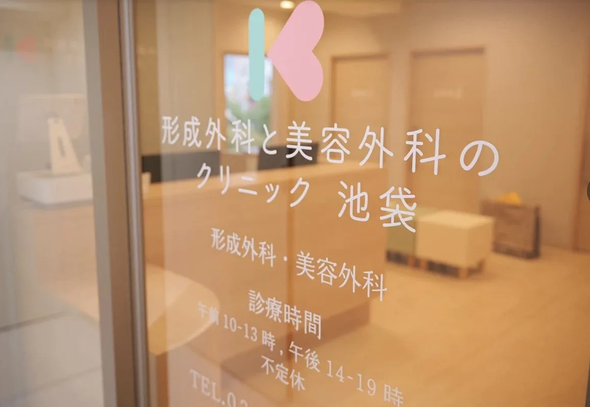 池袋 入口