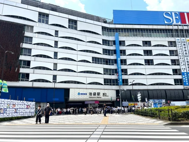 池袋