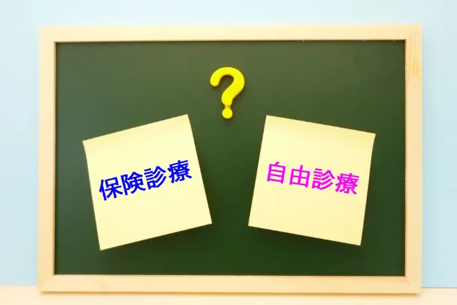 眼瞼下垂の他院修正手術は保険適用になる?