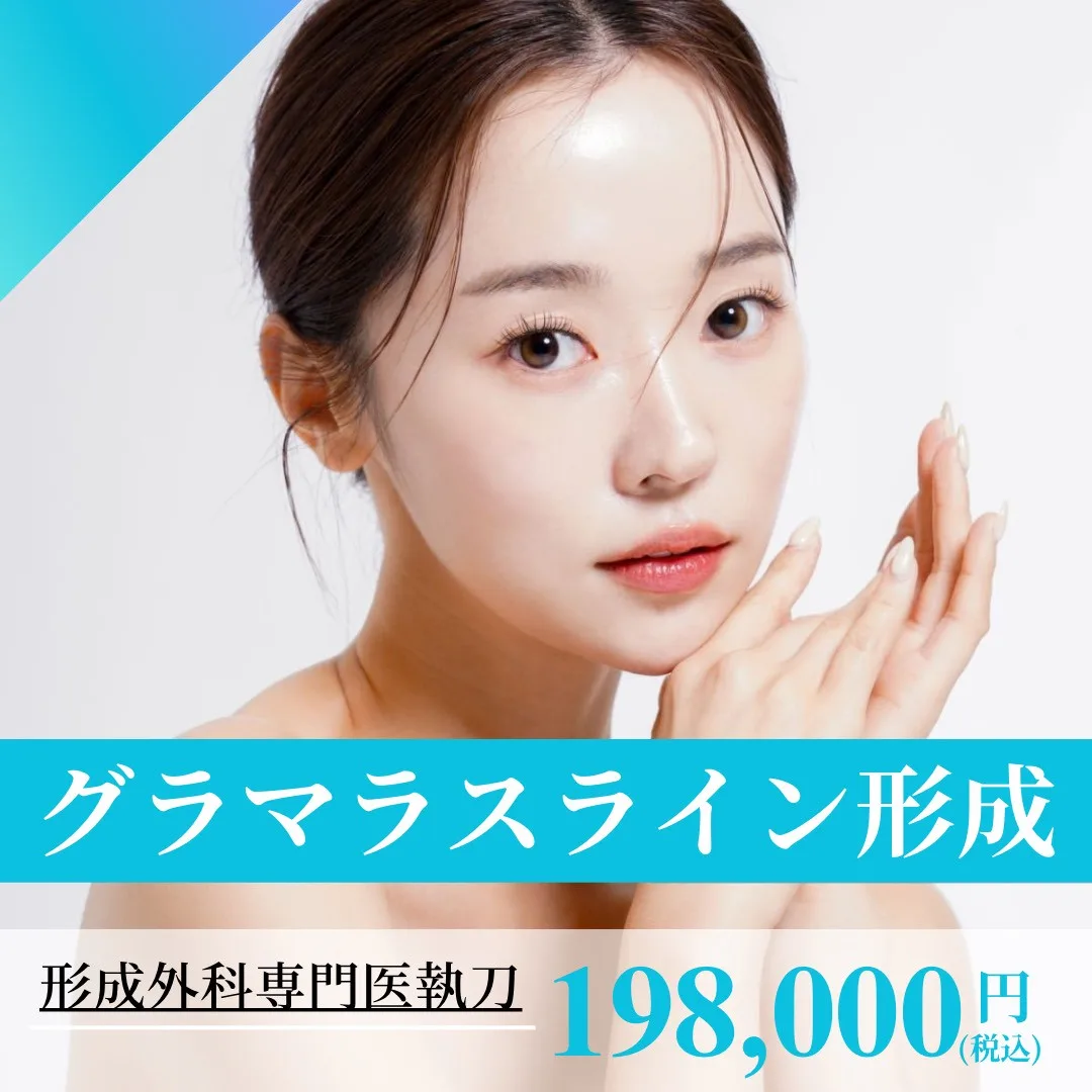 グラ切バナー12月