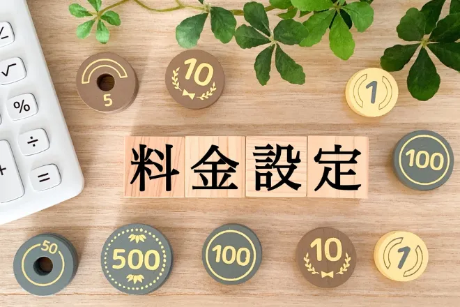 ケロイド手術の費用を具体的に|手術・放射線治療・注射の内訳(池袋)