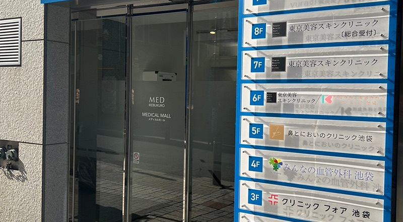 珈琲館の看板を右に曲がった先にあるビル入り口